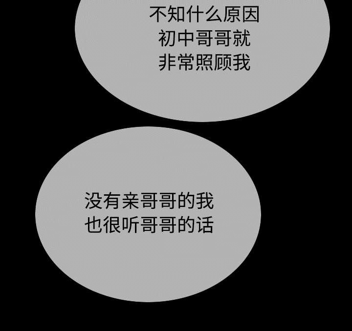 第84章：势力