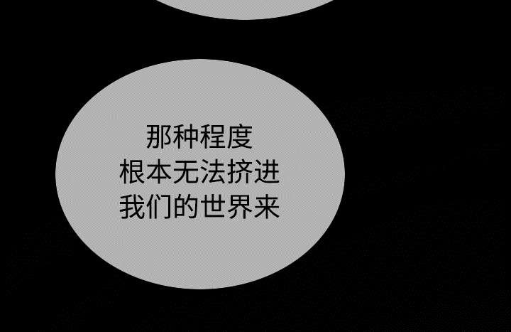 第84章：势力