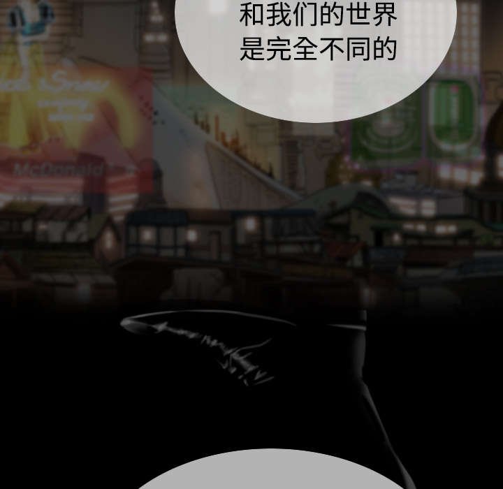 第84章：势力