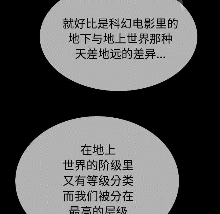 第84章：势力