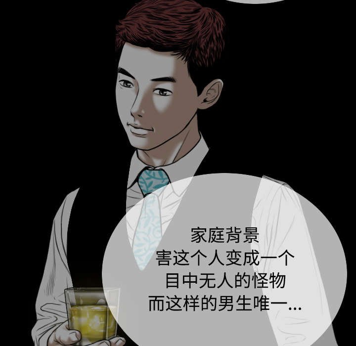 第84章：势力