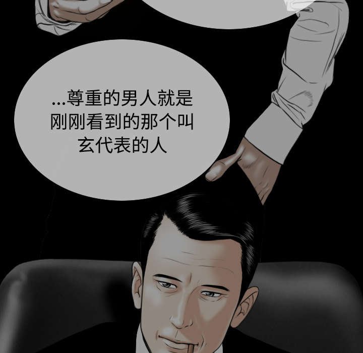 第84章：势力