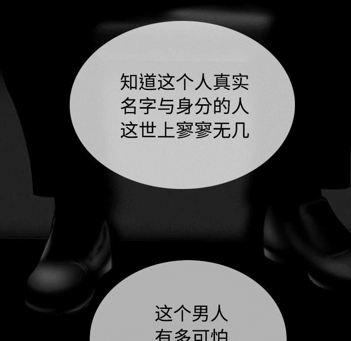 第84章：势力