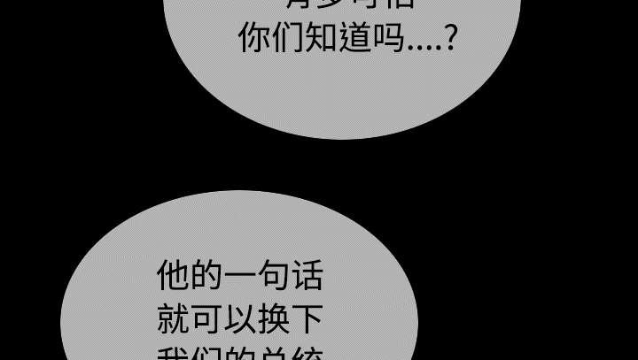 第84章：势力