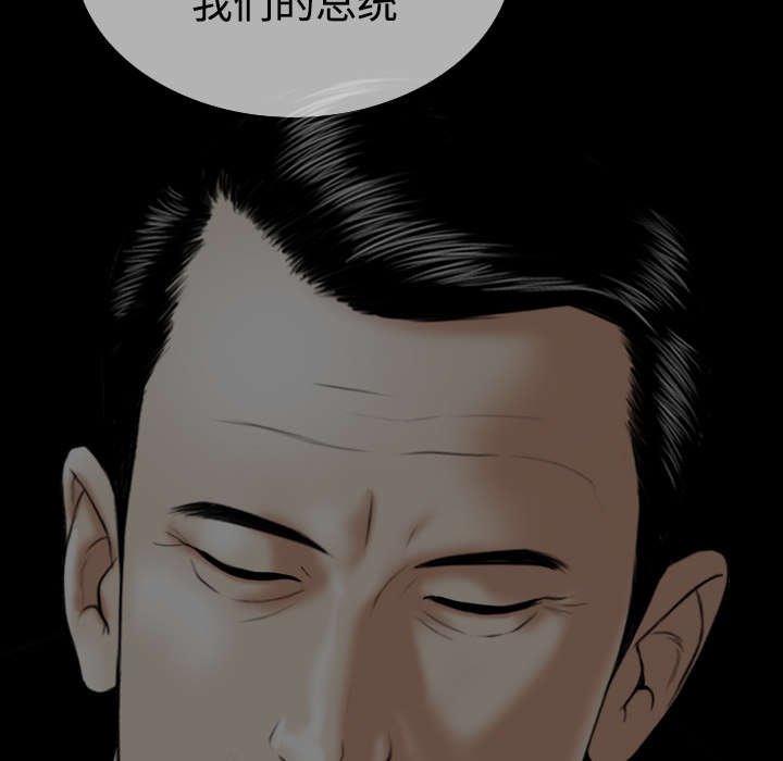 第84章：势力