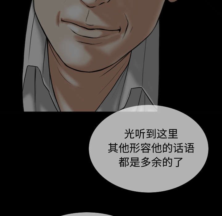 第84章：势力