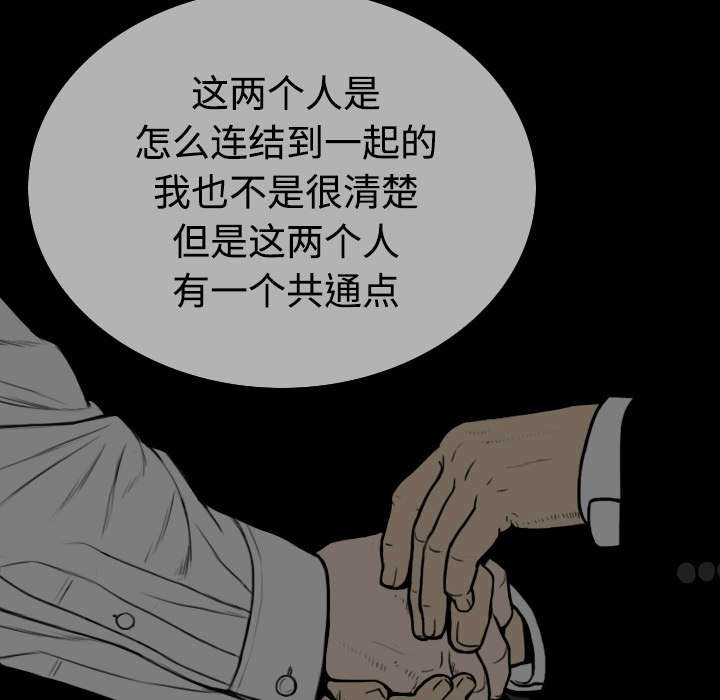 第84章：势力