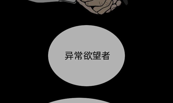 第84章：势力