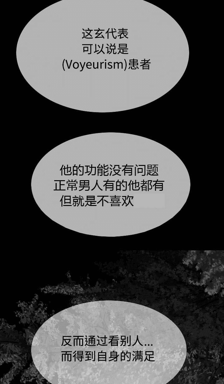 第84章：势力