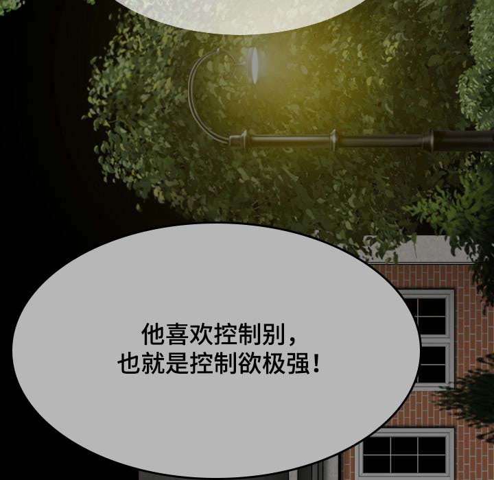 第84章：势力