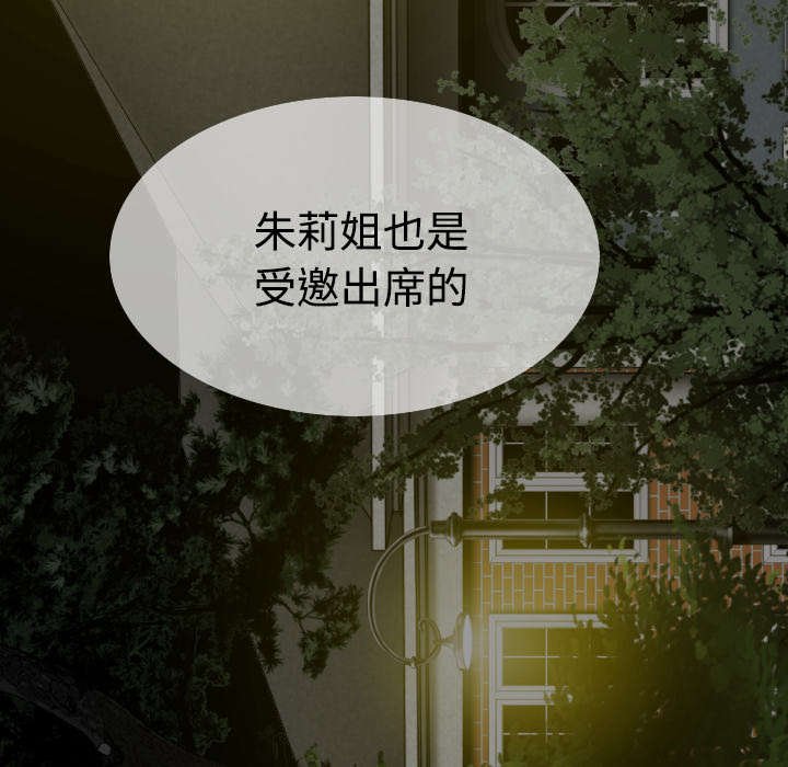 第84章：势力