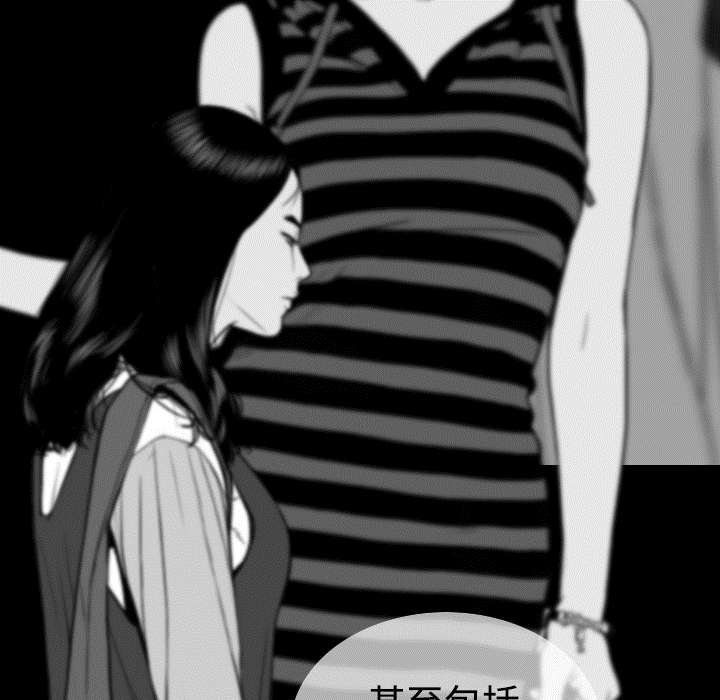 第84章：势力