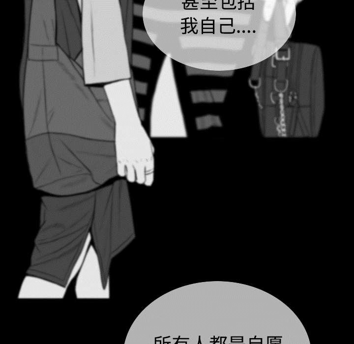 第84章：势力