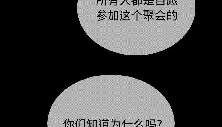 第84章：势力
