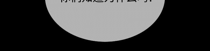 第84章：势力