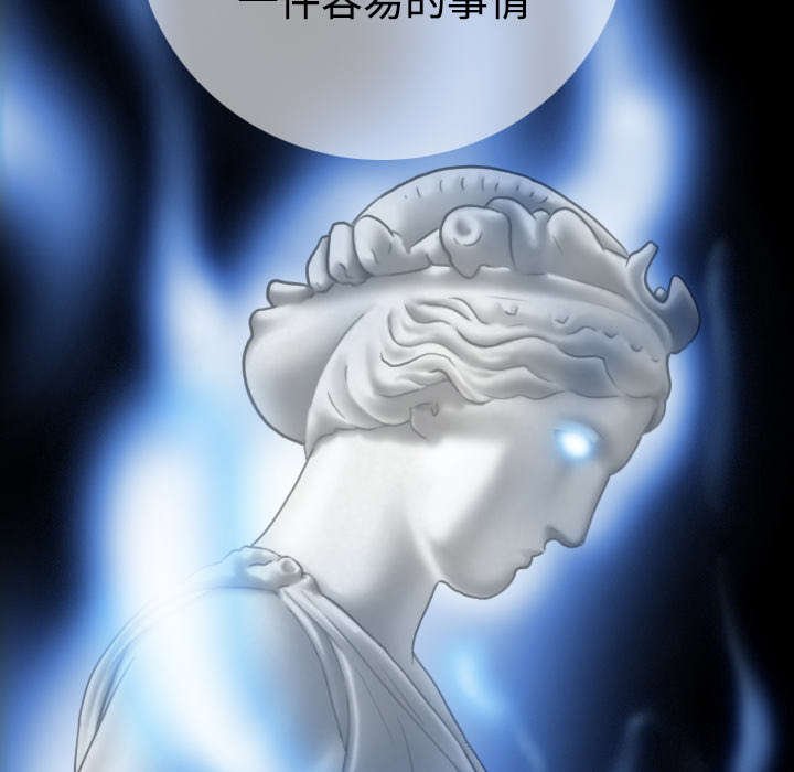 第85章：真相（上）