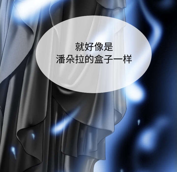 第85章：真相（上）