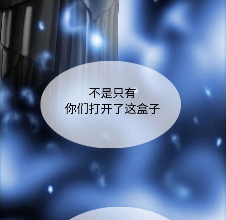 第85章：真相（上）