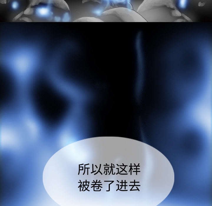 第85章：真相（上）