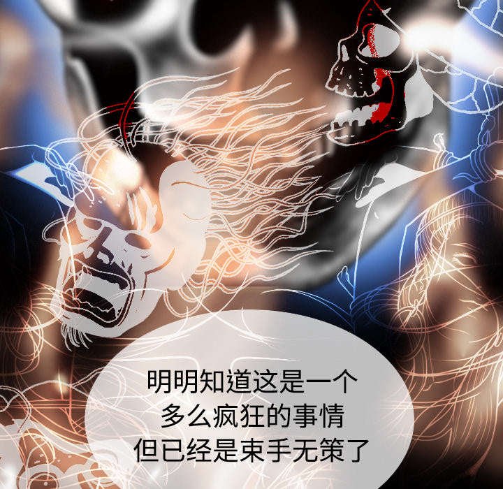 第85章：真相（上）