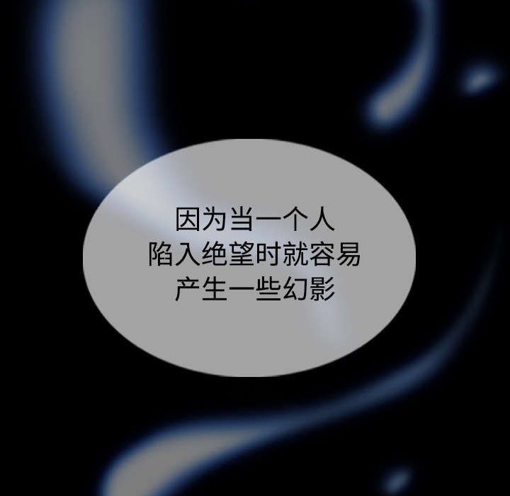 第85章：真相（上）