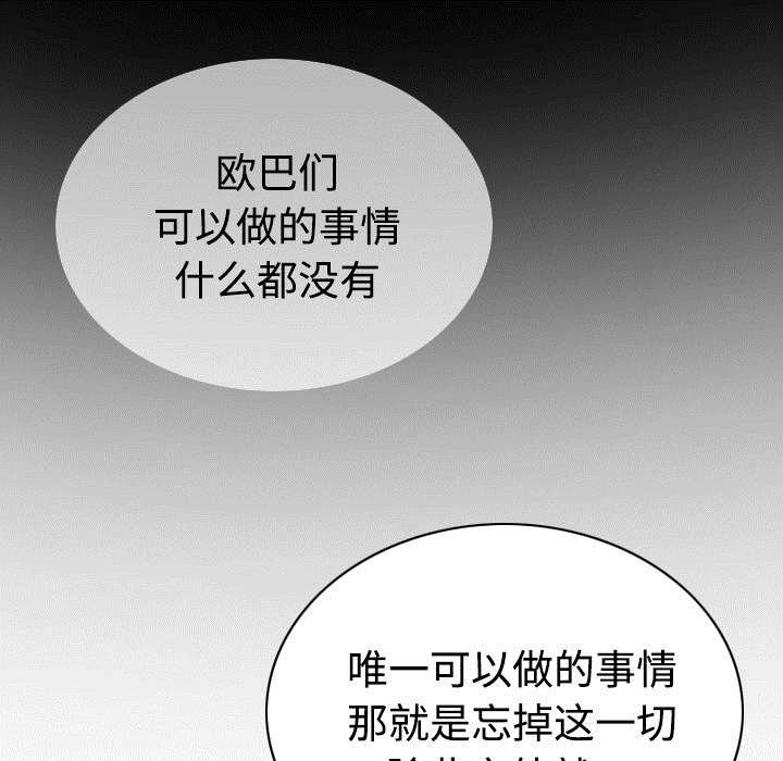 第85章：真相（上）
