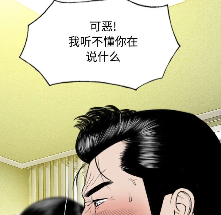 第85章：真相（上）