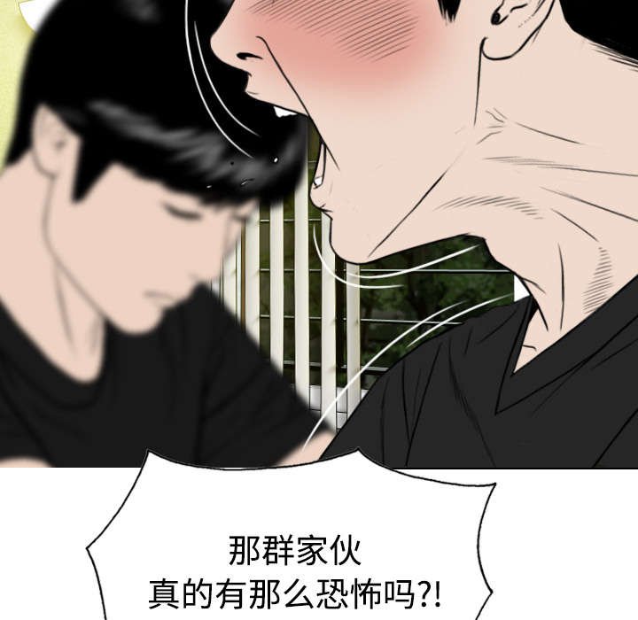 第85章：真相（上）