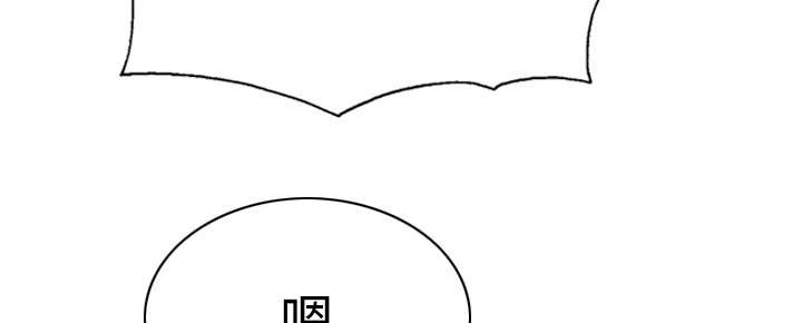第85章：真相（上）