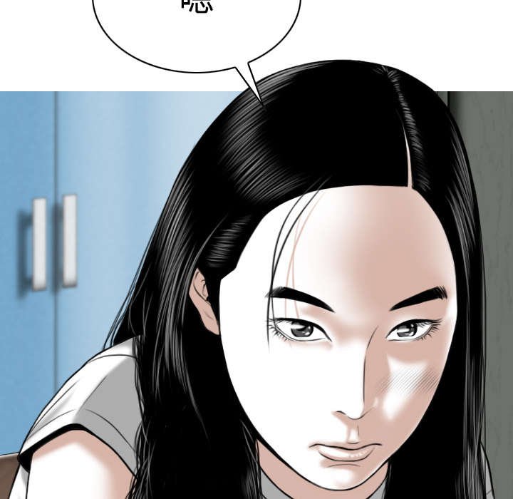 第85章：真相（上）