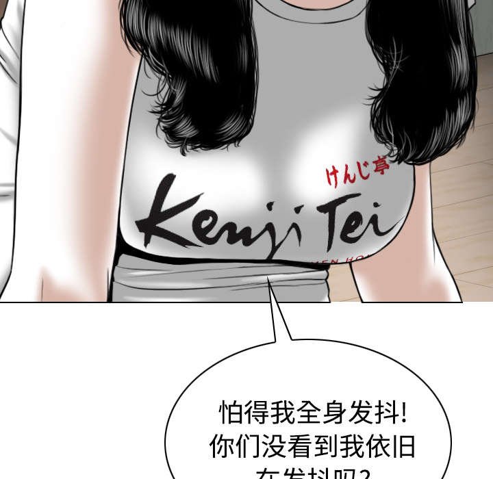 第85章：真相（上）