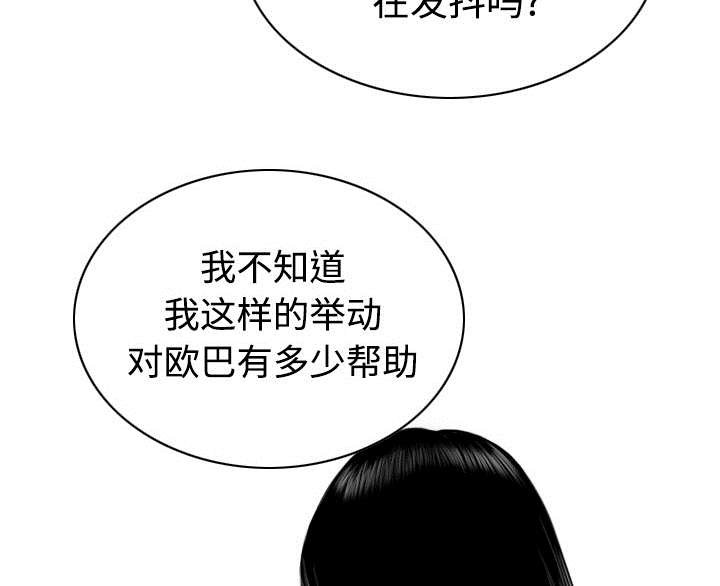 第85章：真相（上）