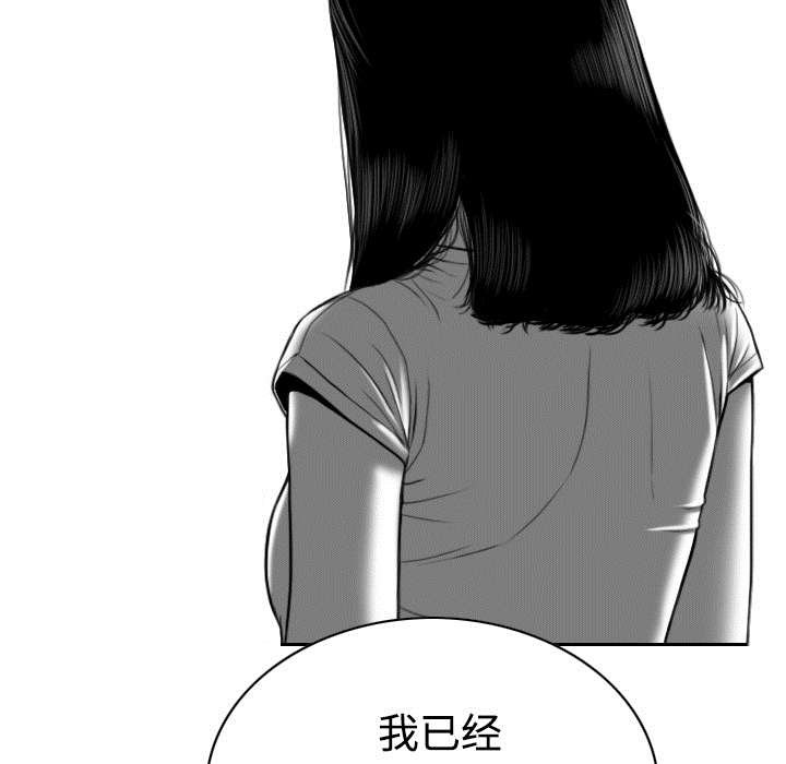 第85章：真相（上）
