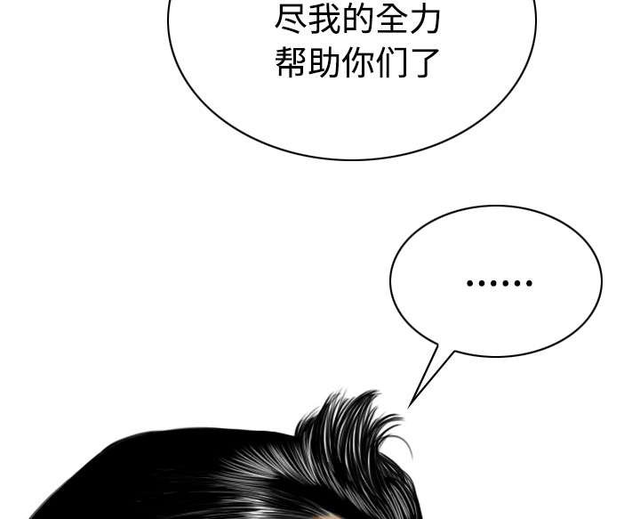 第85章：真相（上）