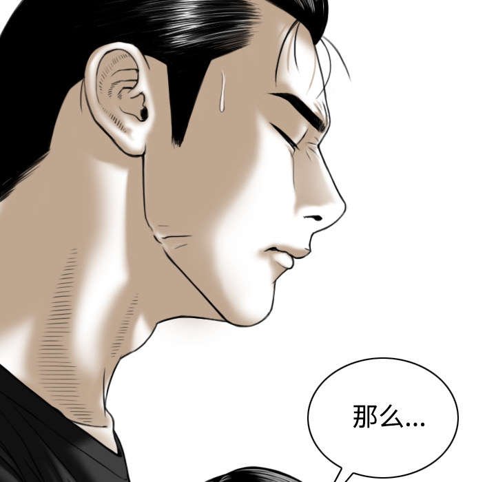 第85章：真相（上）