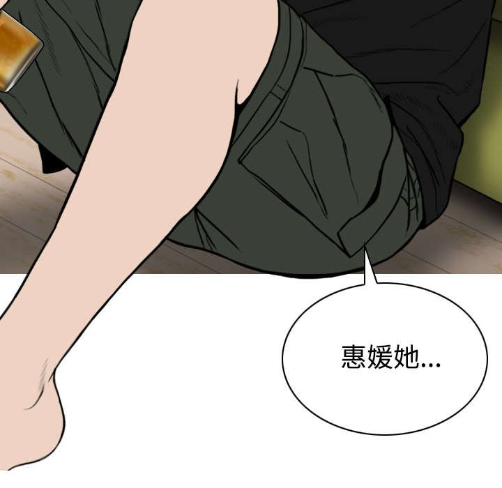 第85章：真相（上）