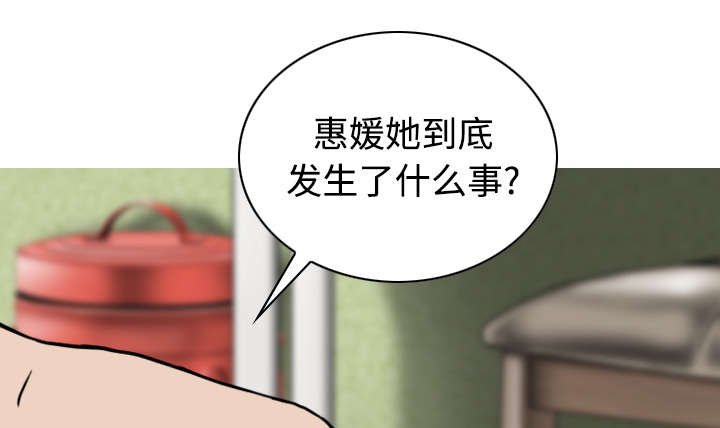 第85章：真相（上）
