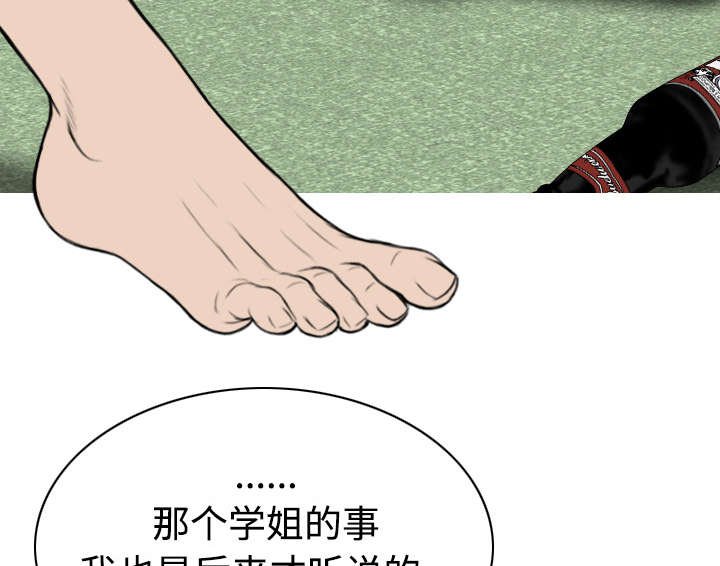 第85章：真相（上）