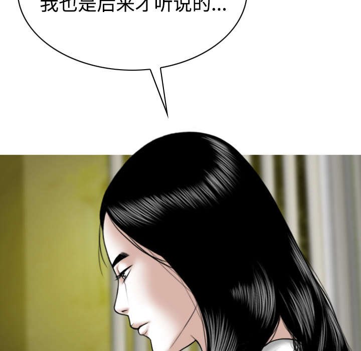 第85章：真相（上）