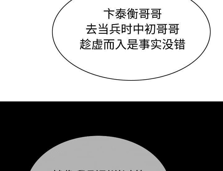第85章：真相（上）