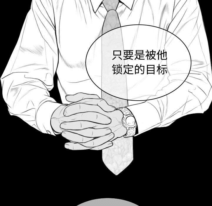 第85章：真相（上）