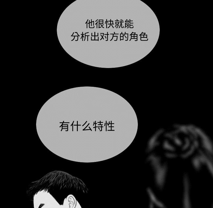 第85章：真相（上）