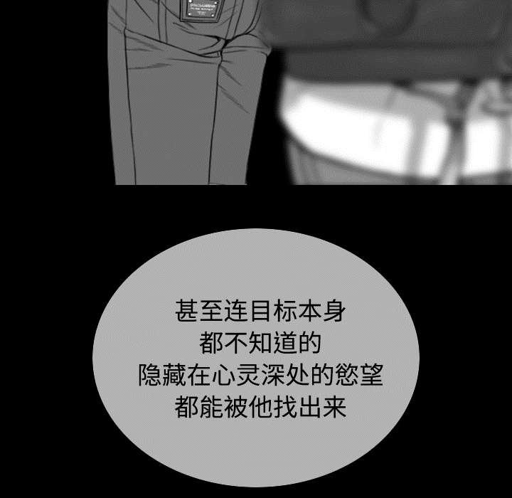 第85章：真相（上）