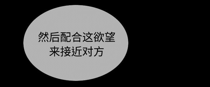 第85章：真相（上）