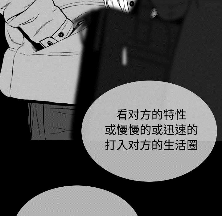 第85章：真相（上）