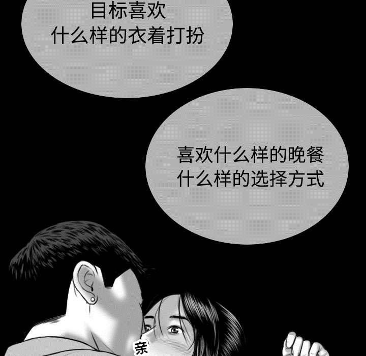 第85章：真相（上）