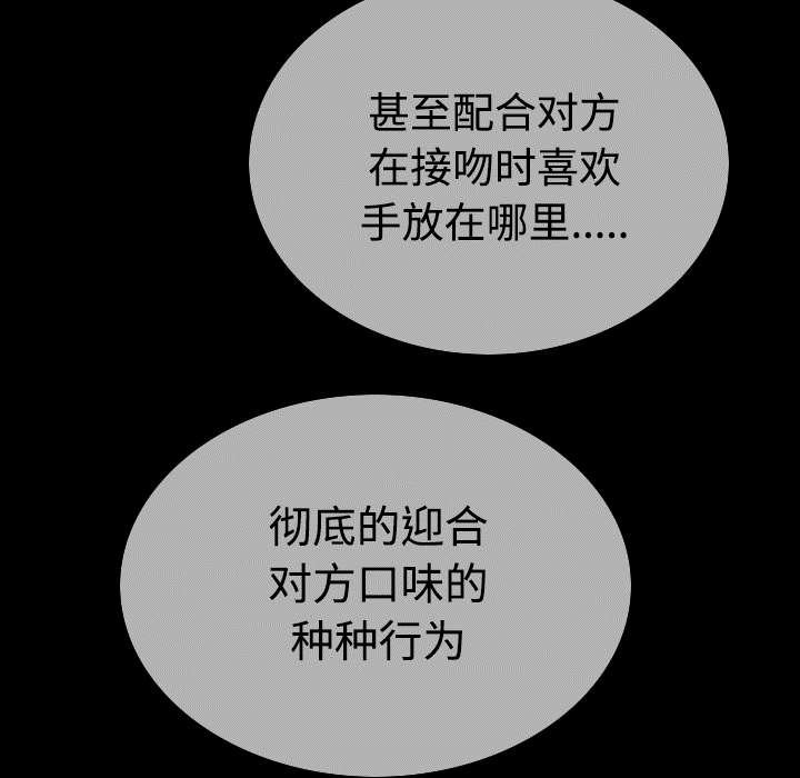 第85章：真相（上）