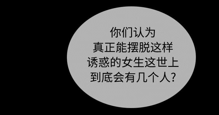第85章：真相（上）