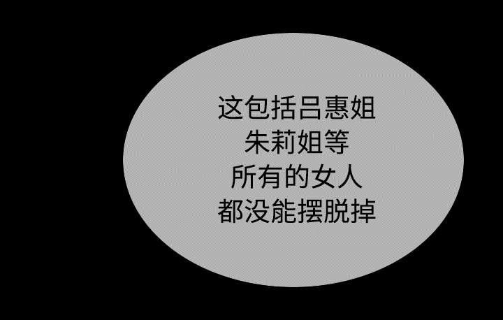 第85章：真相（上）