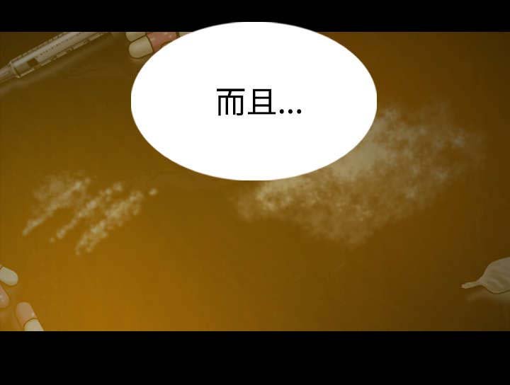 第85章：真相（上）